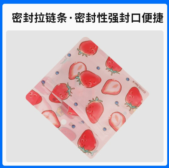 大同复合袋